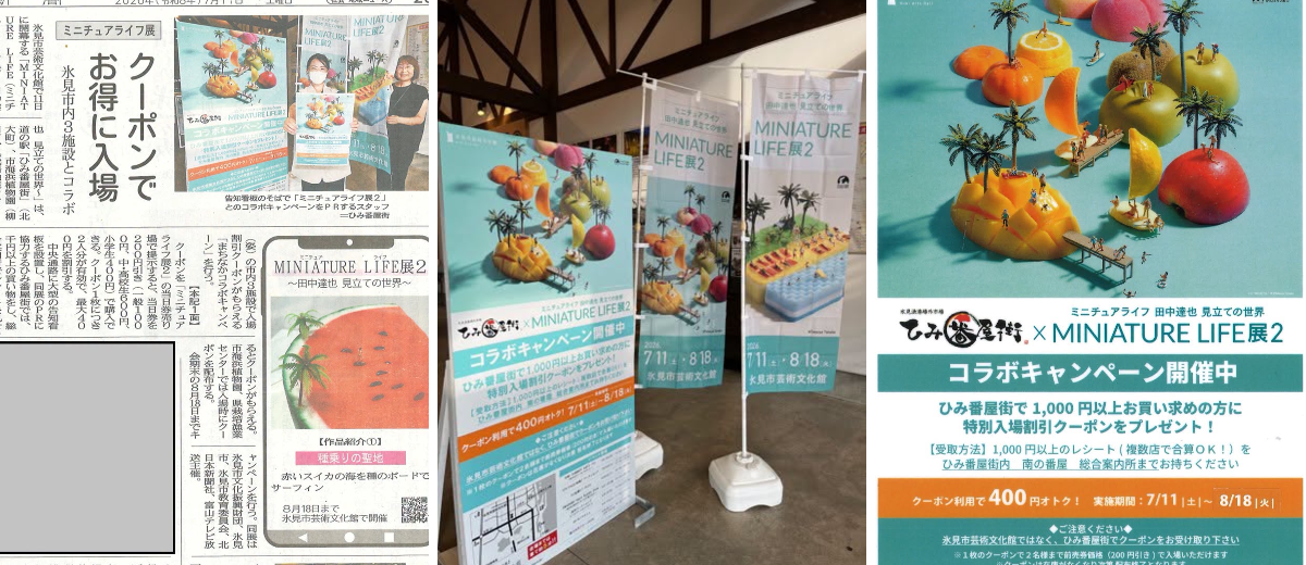 氷見漁港場外市場 ひみ番屋街 on X: 