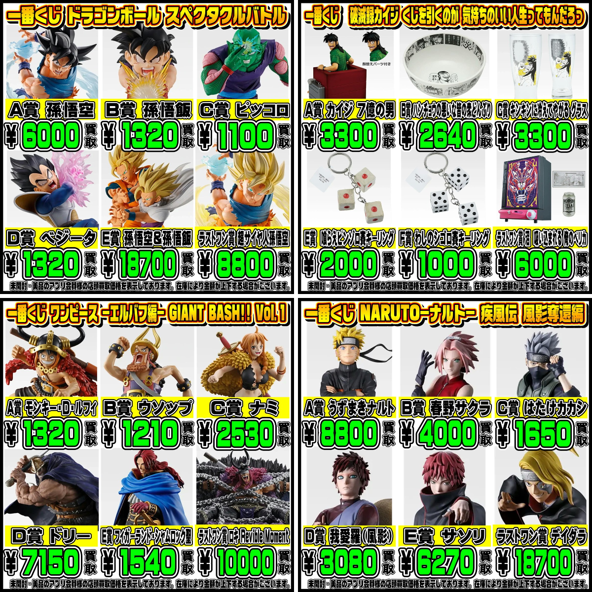 千葉鑑定団船橋店 on X: 