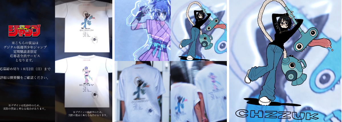 しゅんドラン on X: 