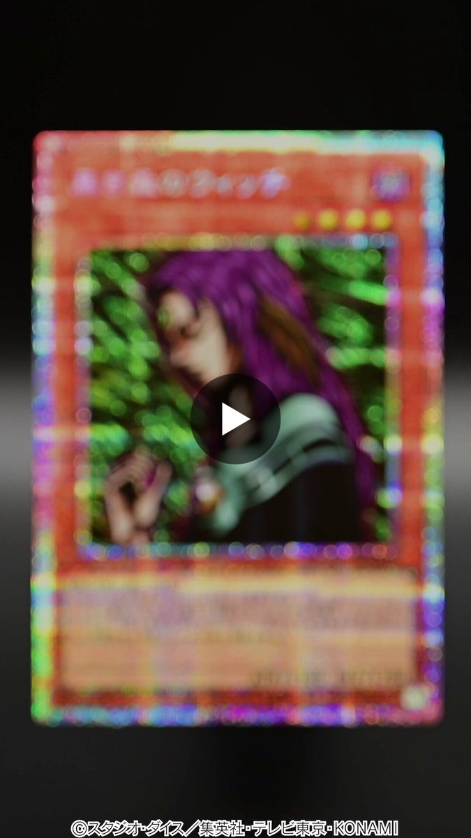 公式】遊戯王OCG on X: 