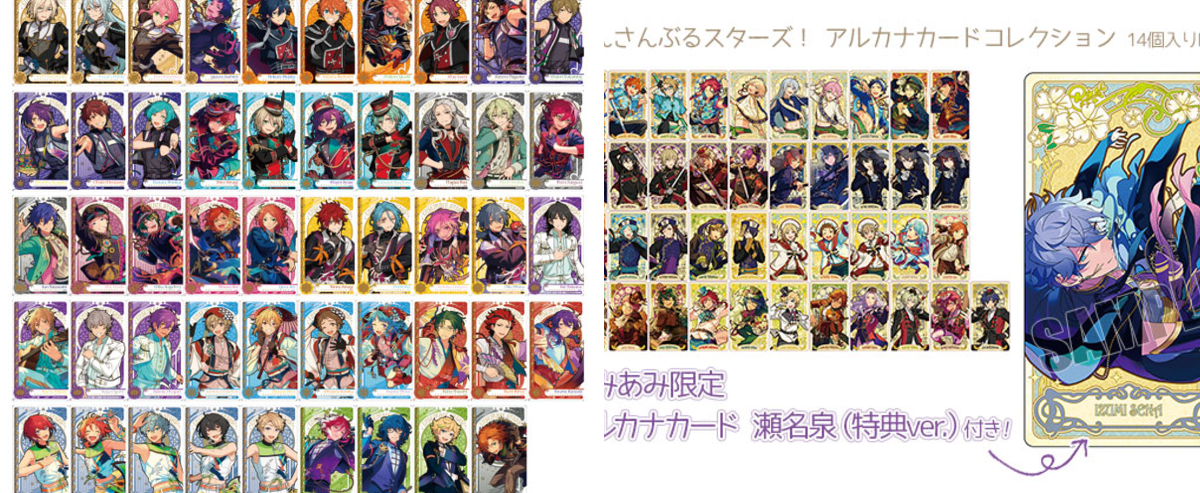 あんスタ新作グッズ情報【非公式】 on X: 