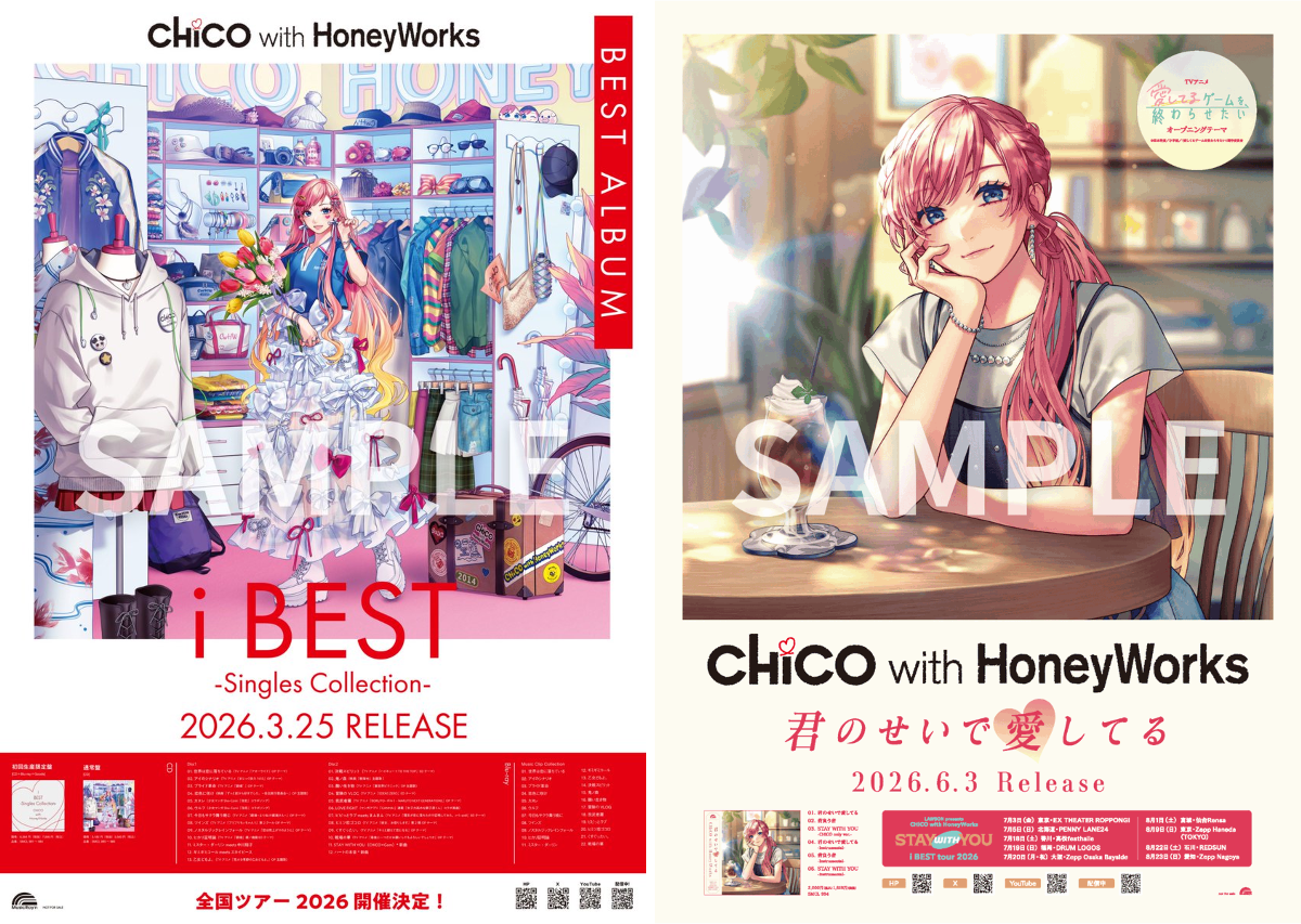 CHiCO with HoneyWorks Staff در X: «【GOODS ＆ CD購入特典】 7/12(日