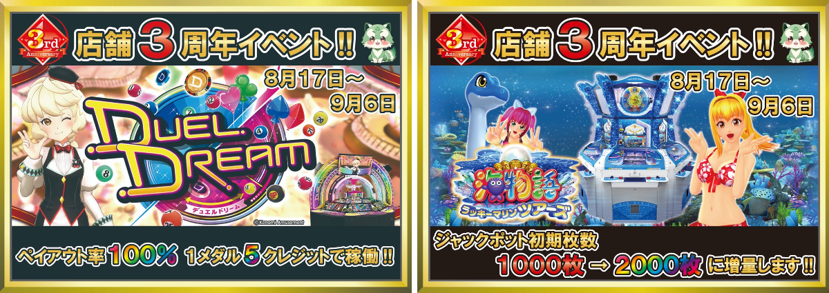 アミューズメント＆ゲーム マグレブ on X: 