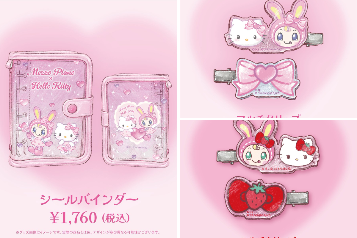 POP UP NEXT / ポップアップネクスト on X: 