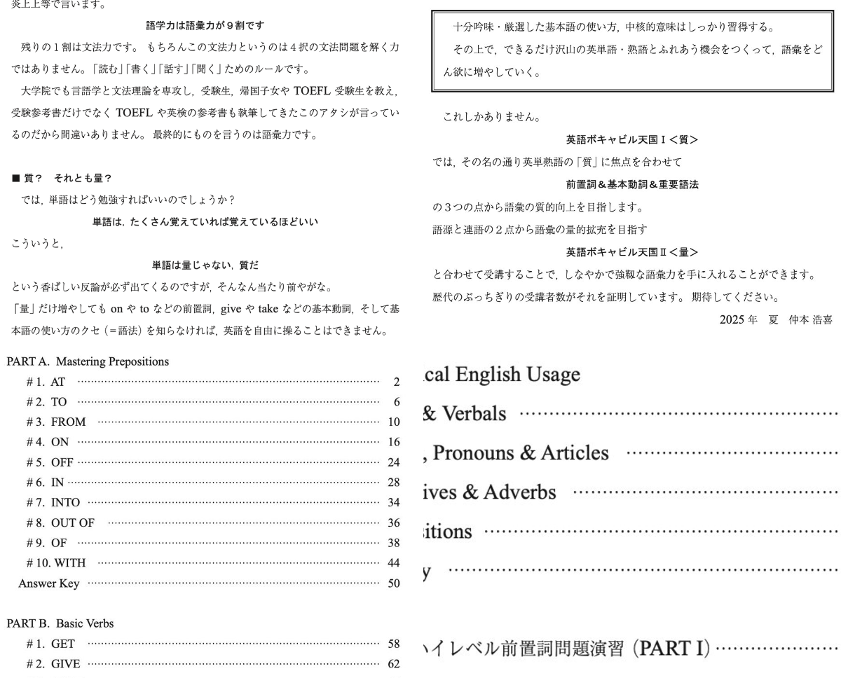 仲本浩喜 on X: 