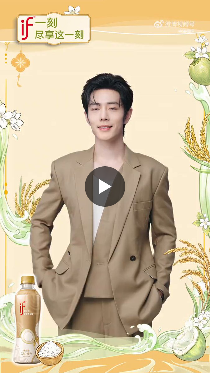 Xiao Zhan Japan Fanclub na platformi X: „2026/07/12 肖戦が