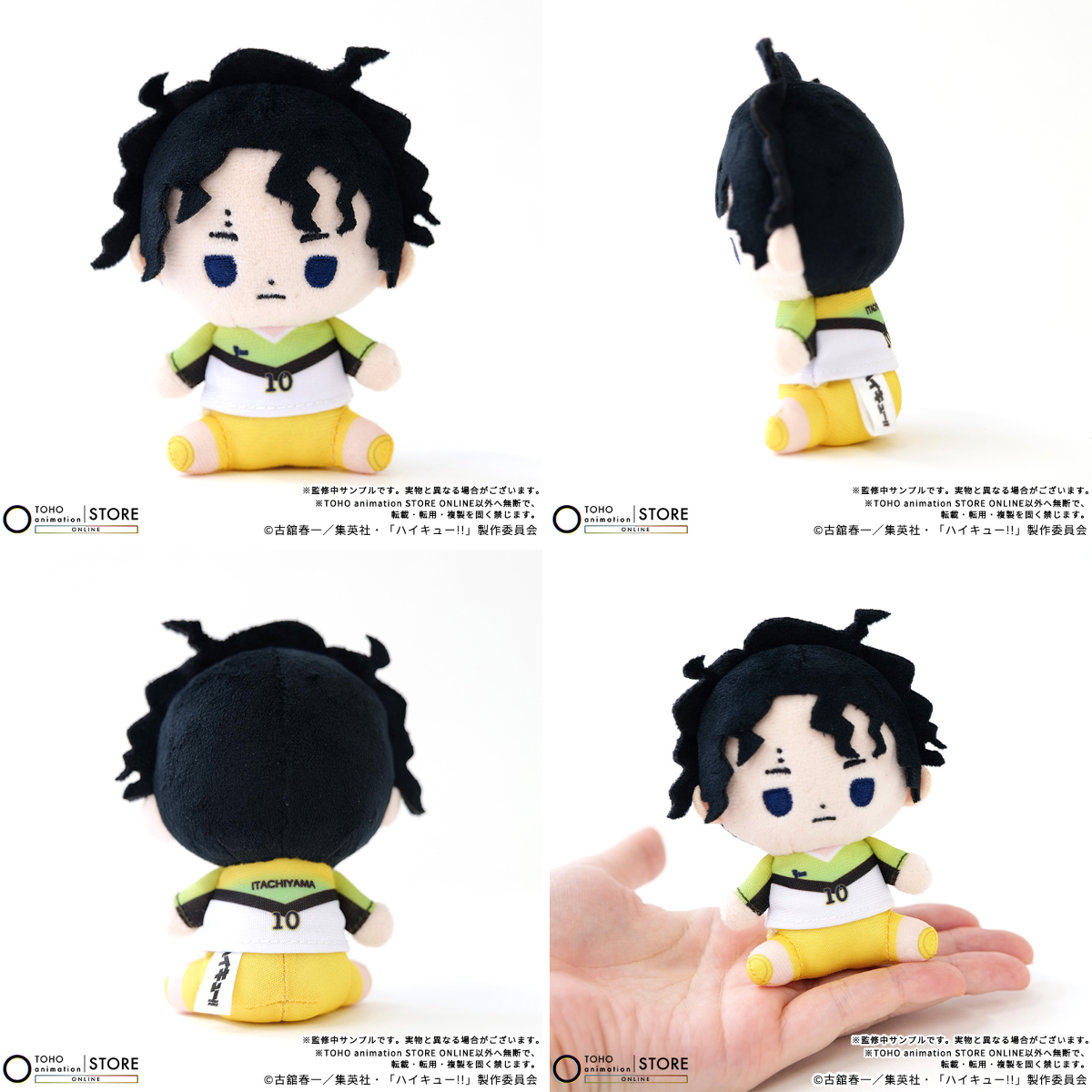 TOHO animation STORE ONLINE on X: 