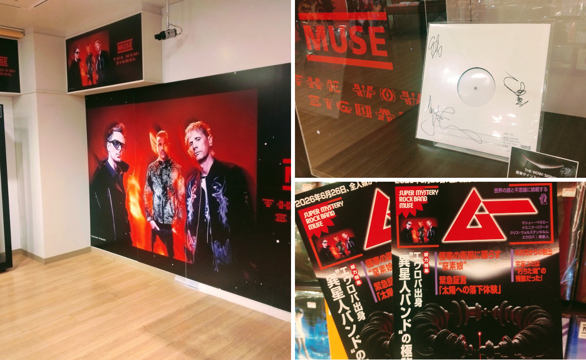 タワーレコード渋谷店 on X: 