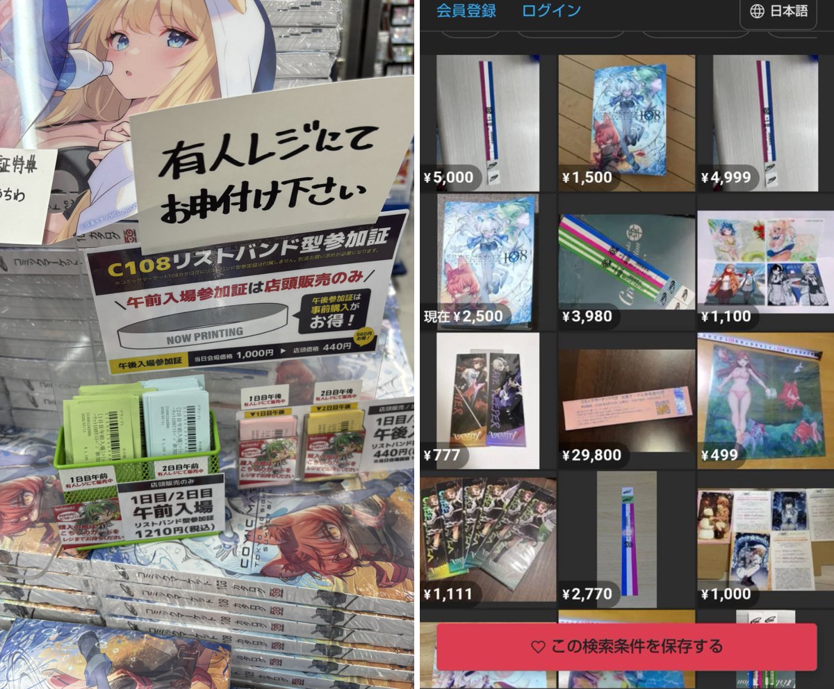 秋葉原PLUS（＋） on X: 