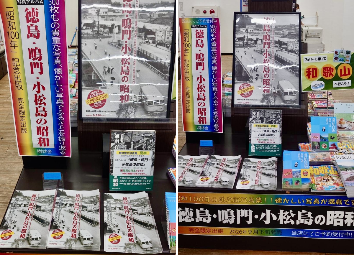 TSUTAYA田宮店 on X: 