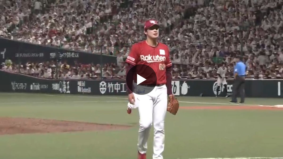 東北楽天ゴールデンイーグルス on X: 
