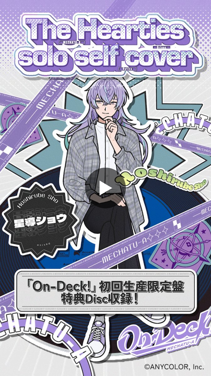 雪柳さん にじさんじ公式🌈🕒 on X: 