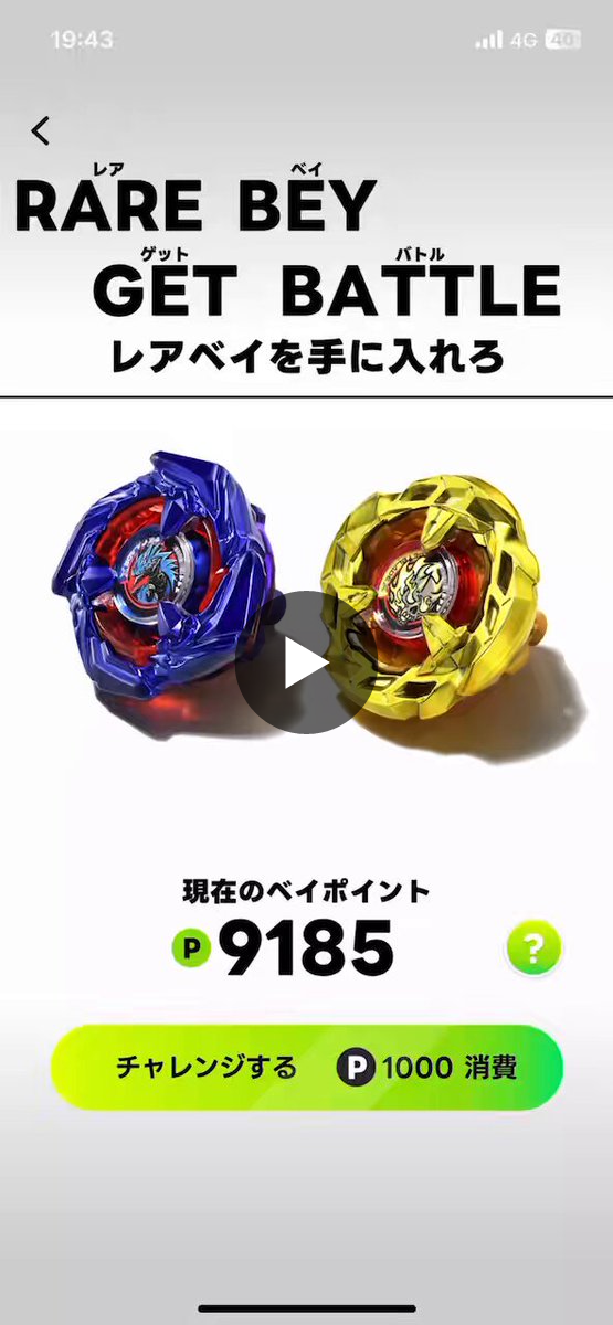 メタル/Metaru on X: 