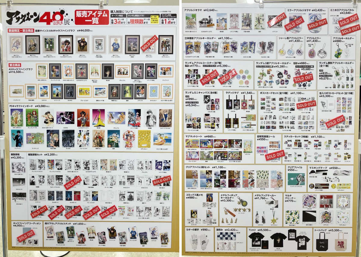 アフタヌーン展 11 宝石の国 複製原稿セット 3枚 アフタヌーン40周年展【公式】 on X: 