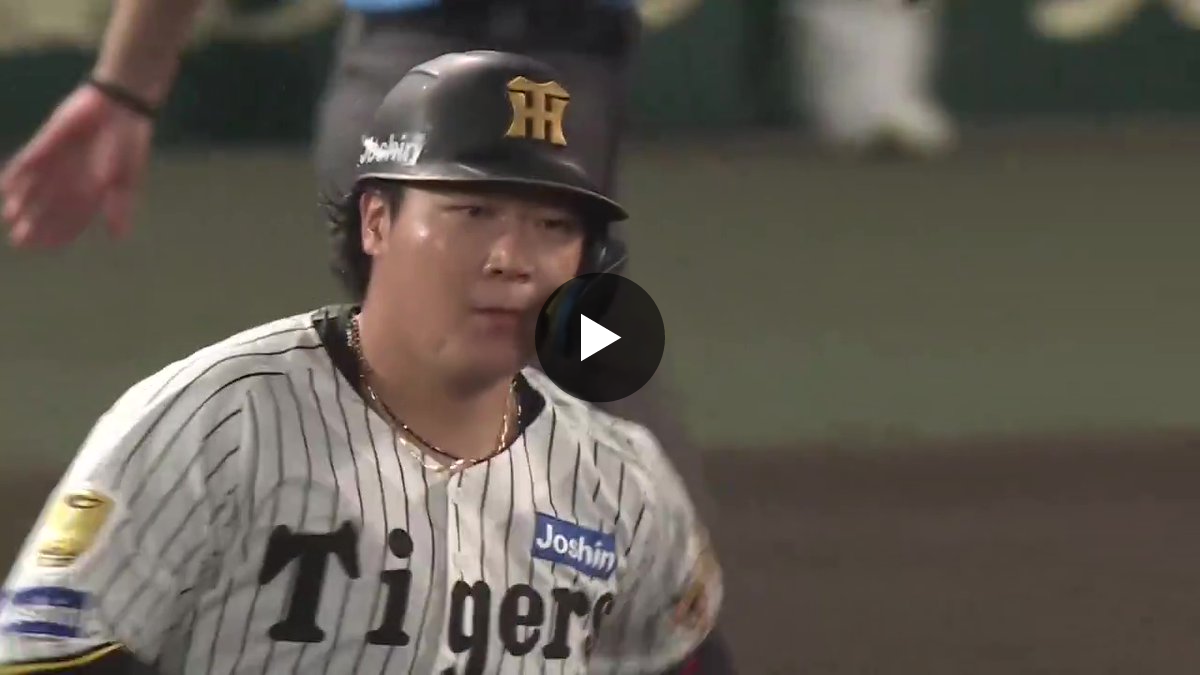 阪神タイガース on X: 
