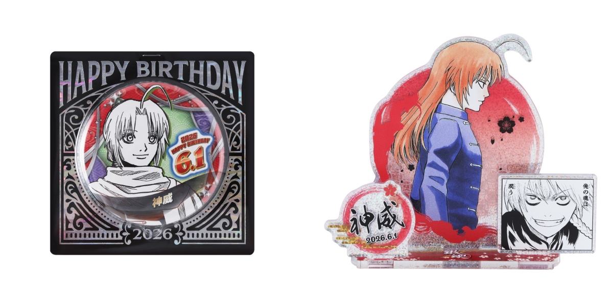 銀魂 神威 バースデー アクリルスタンド 缶バッジ セット ジャンプキャラクターズストア on X: 