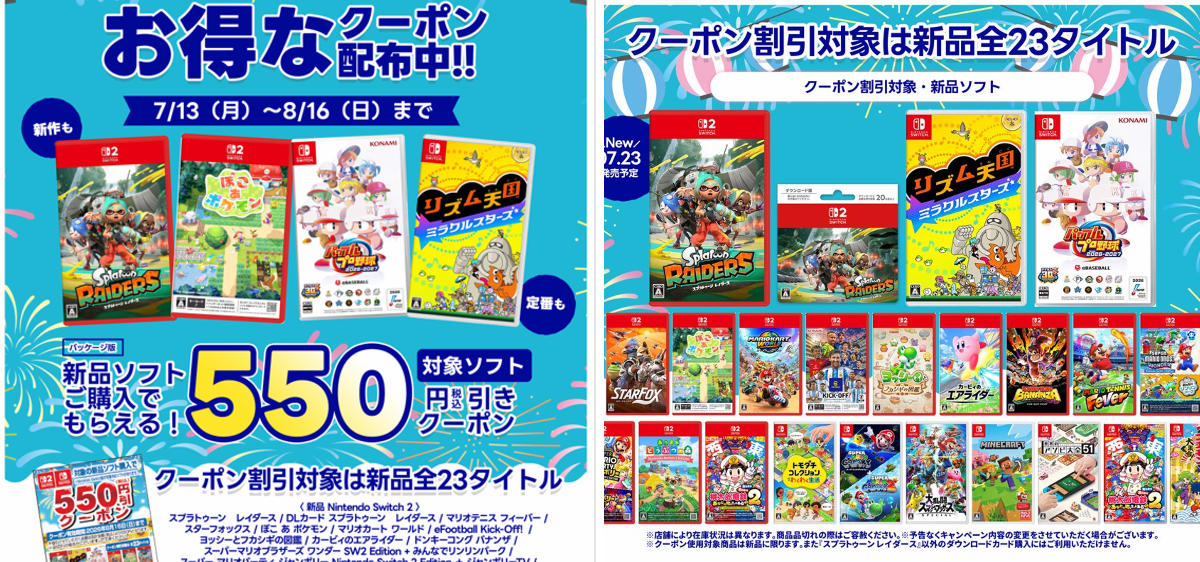 サプライズクーポン使用で18999円！Switch proコン ソフト付 強化版