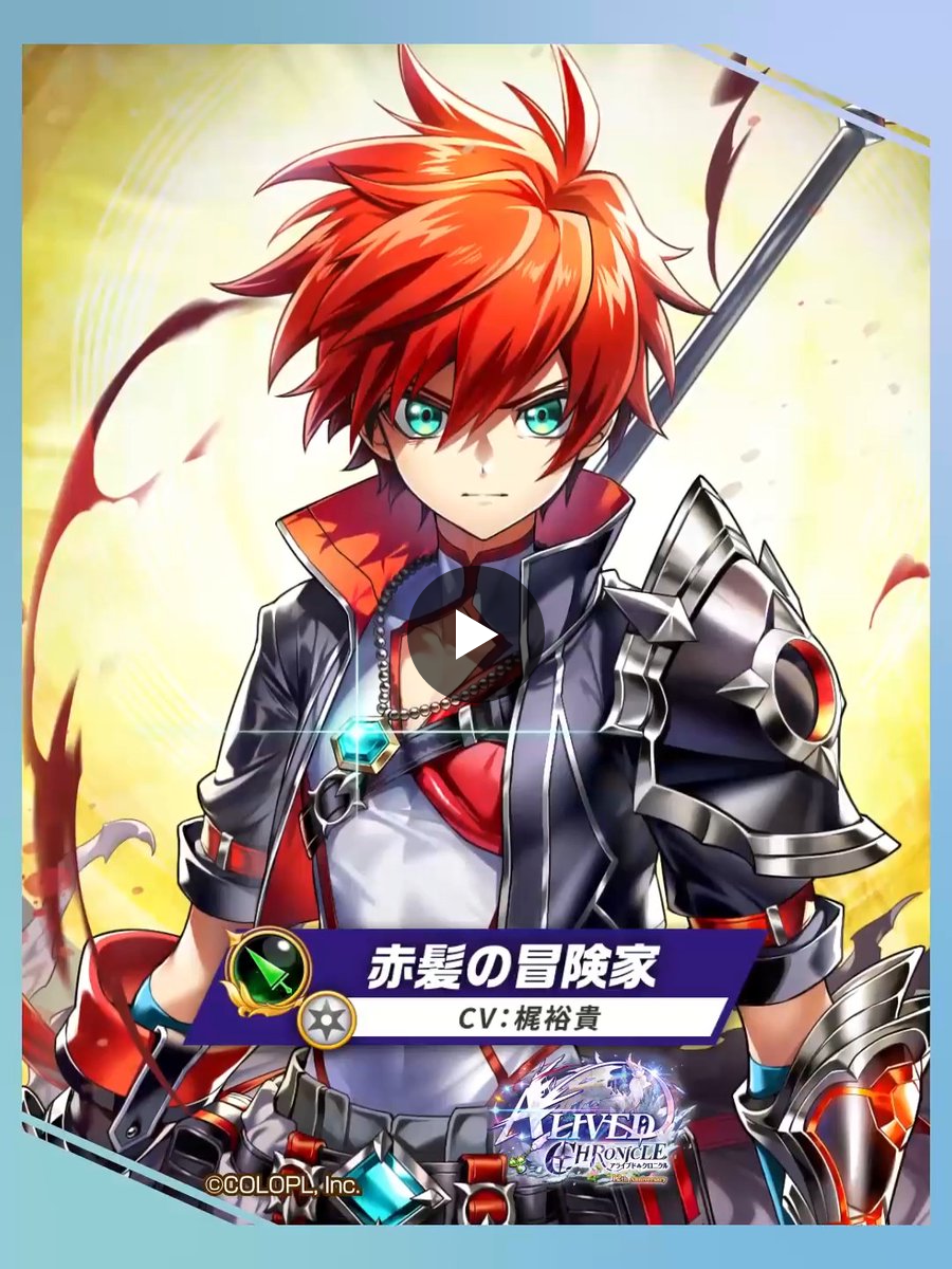 公式】白猫プロジェクト NEW WORLD'S on X: 