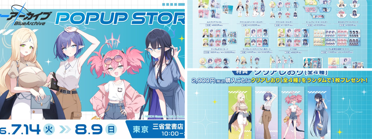 三省堂書店池袋本店 on X: 