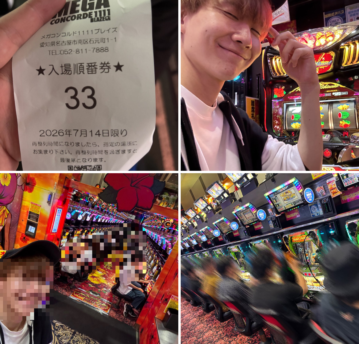 あっつん on X: 