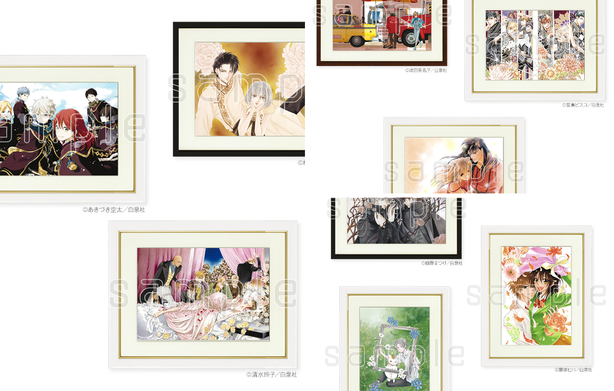 創刊50周年記念LaLa原画展 on X: 