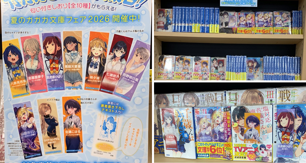紀伊國屋書店 新宿本店 on X: 
