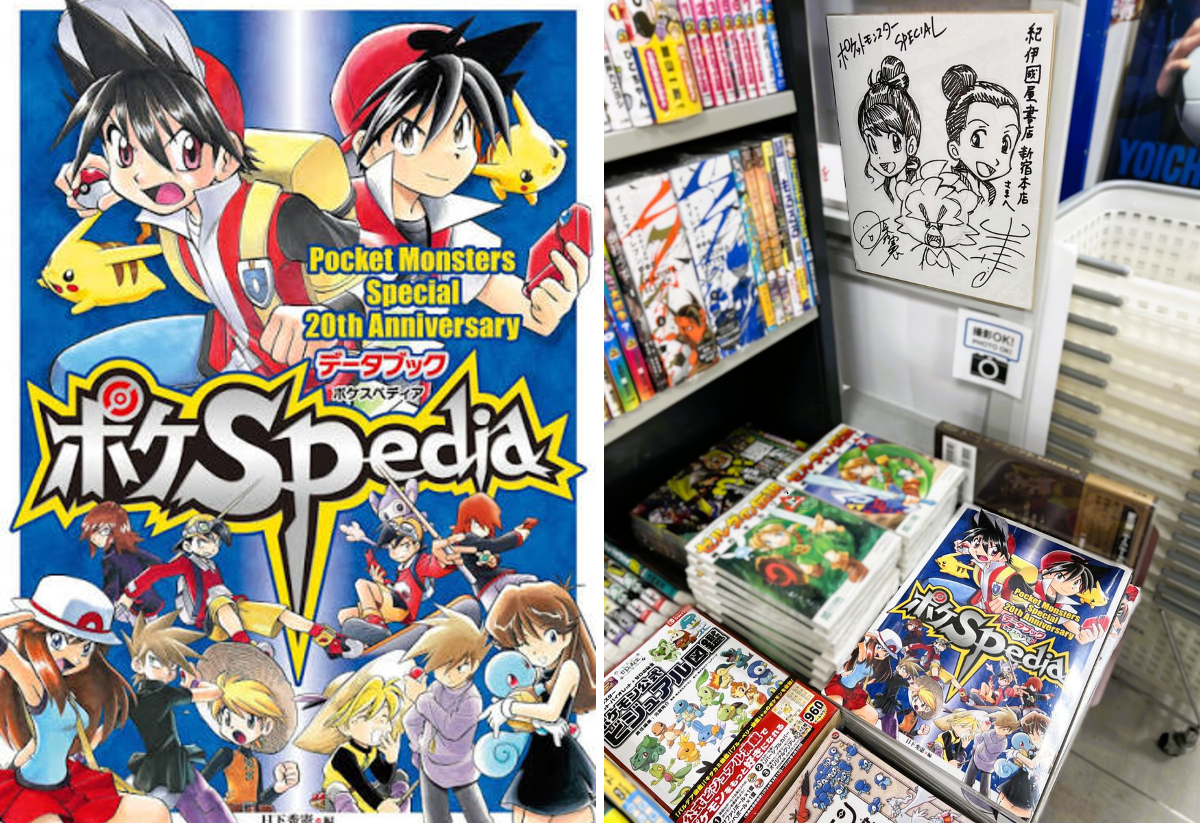 紀伊國屋書店新宿本店【8階コミック売場】 on X: 
