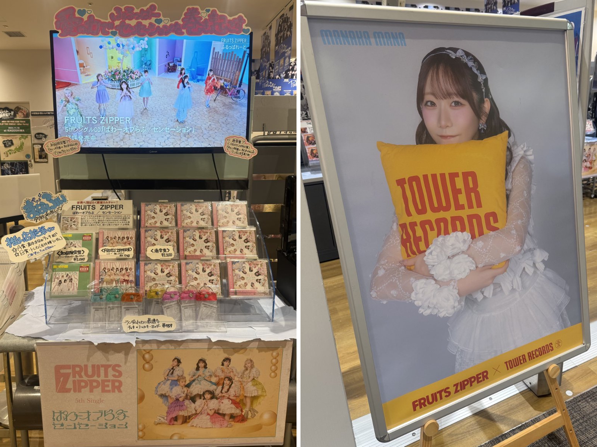 タワーレコード アミュプラザ鹿児島店 on X: 