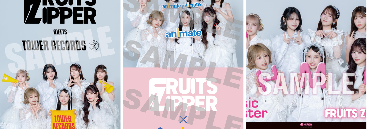FRUITS ZIPPER【Official】 on X: 