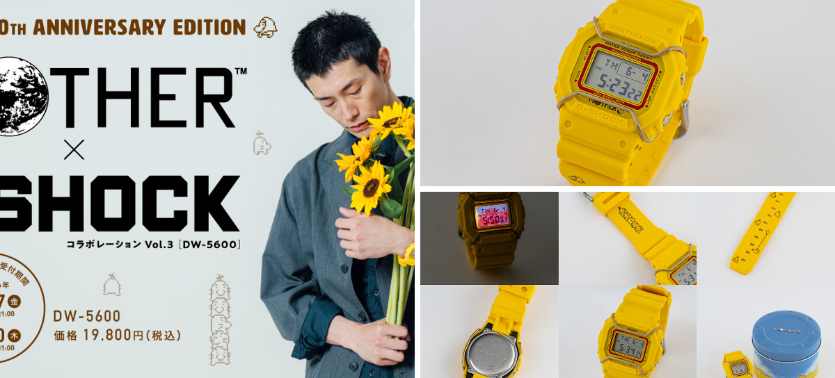 GAME Watch on X: 