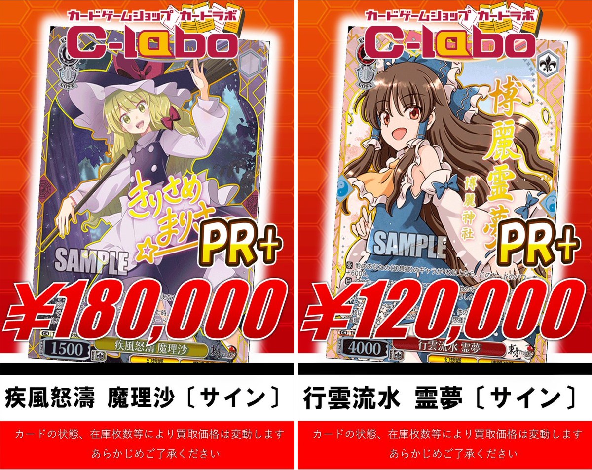 カードラボなんば店@新規スタッフ募集中♪ on X: 
