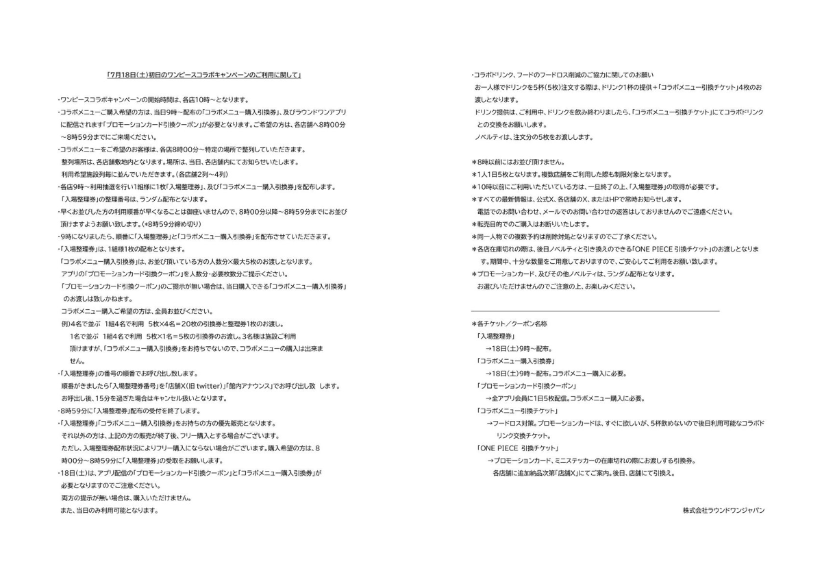 トレカ最新情報｜MEISY on X: 