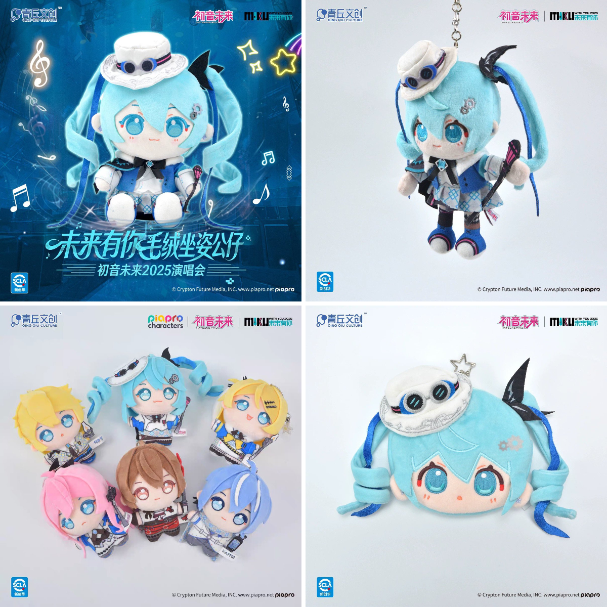 初音未来goods memo on X: 