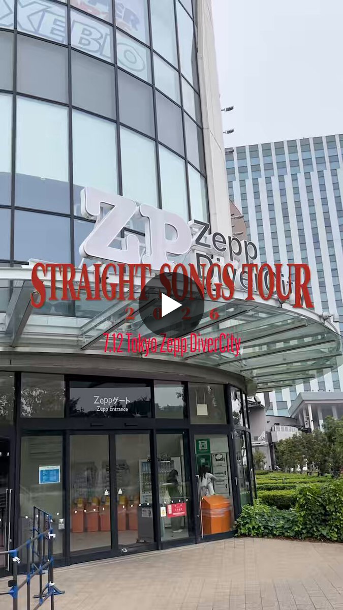 ストレイテナー on X: 
