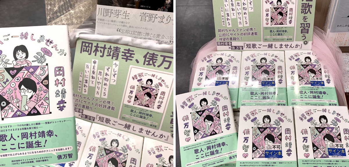 紀伊國屋書店 新宿本店 on X: 