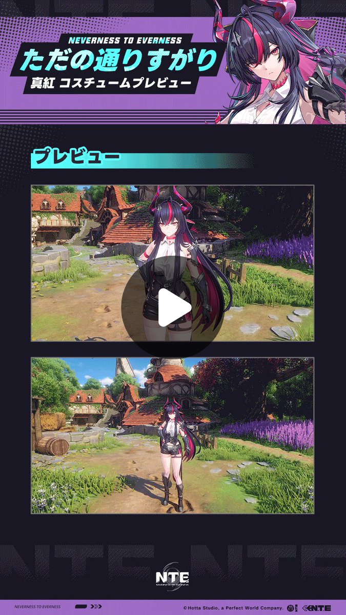 NTE 公式 on X / X