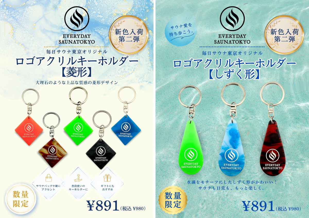 毎日サウナ東京 幕張店 on X: 