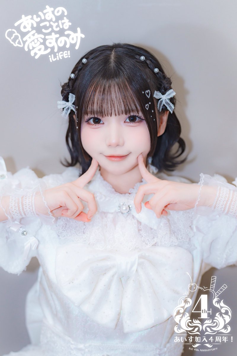 iLiFE!【あいらいふ】 on X: 