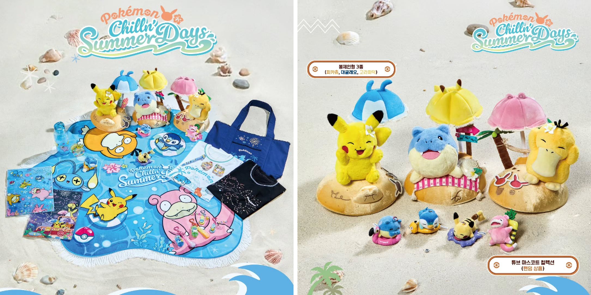 PokéJungle 🌱 Pokémon news for games, merch & more on X: 