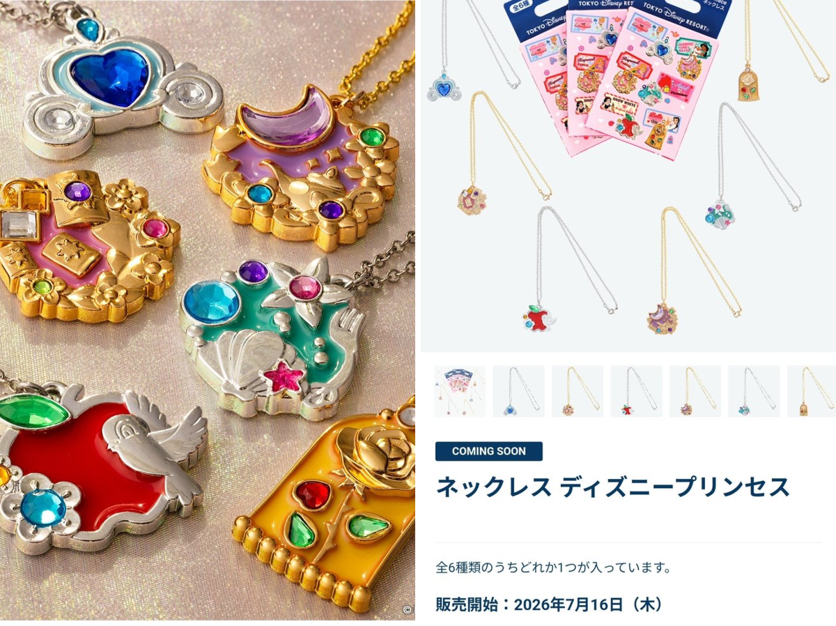 TDR ディズニー ぷらん on X: 