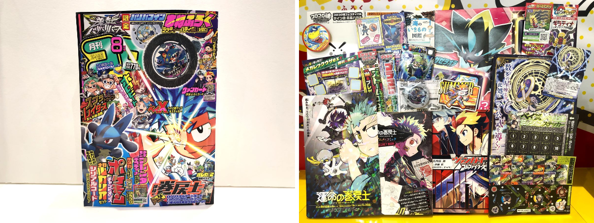 コロコロBASE on X: 