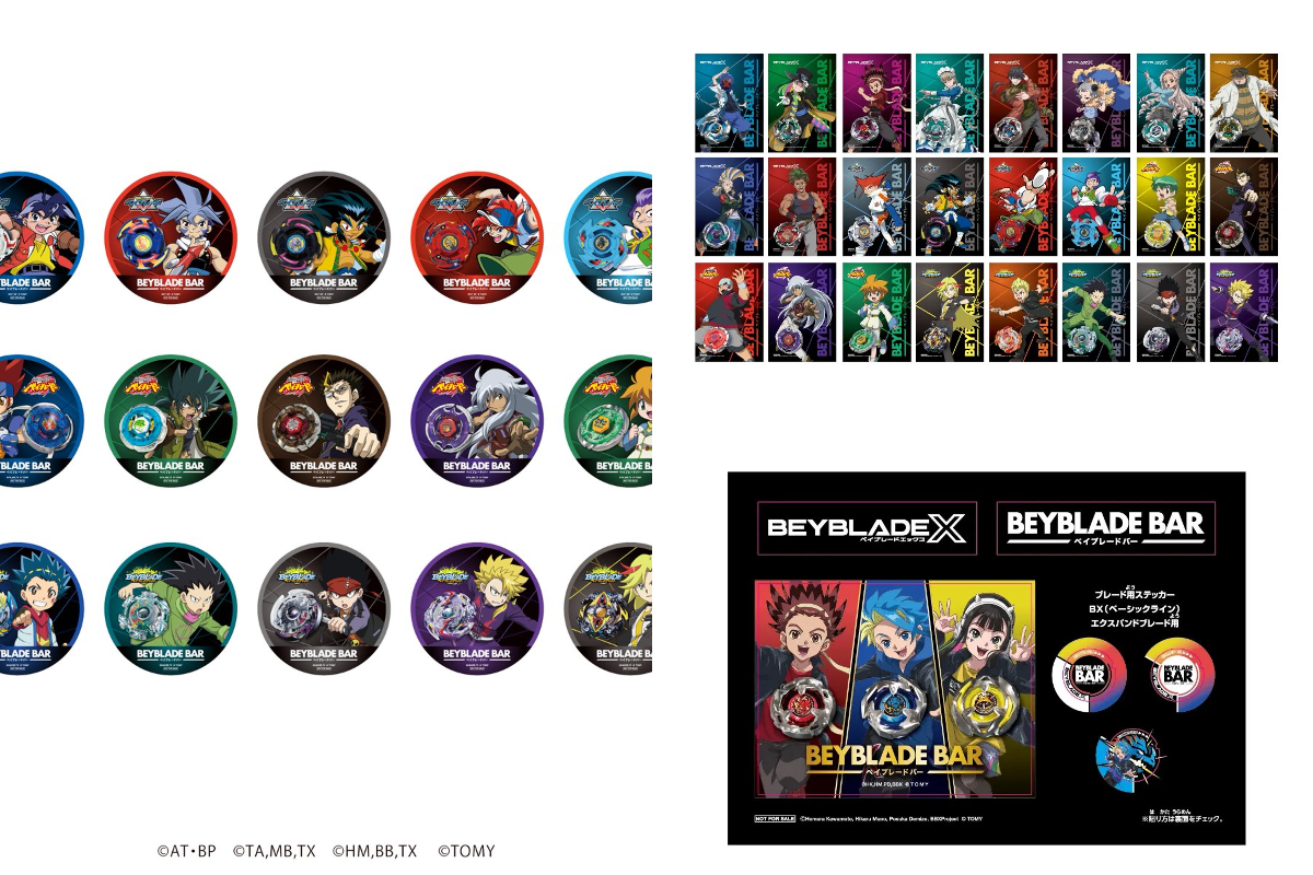 公式】BEYBLADE BAR / ベイブレードバー on X: 