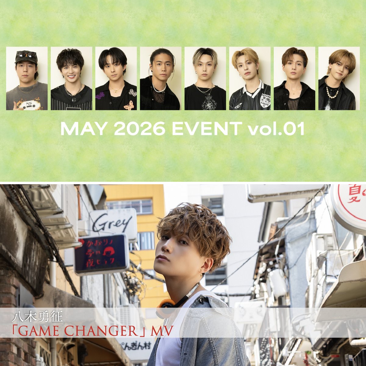 FANTASTICS from EXILE TRIBE on X: 