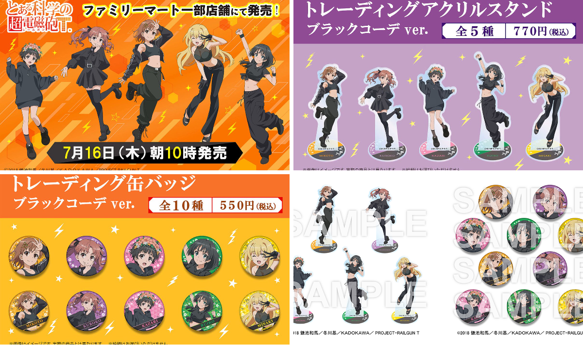 コンビニチェッカー on X: 