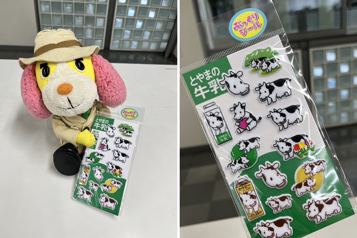 ペロリッチ（富山市広報） on X: 