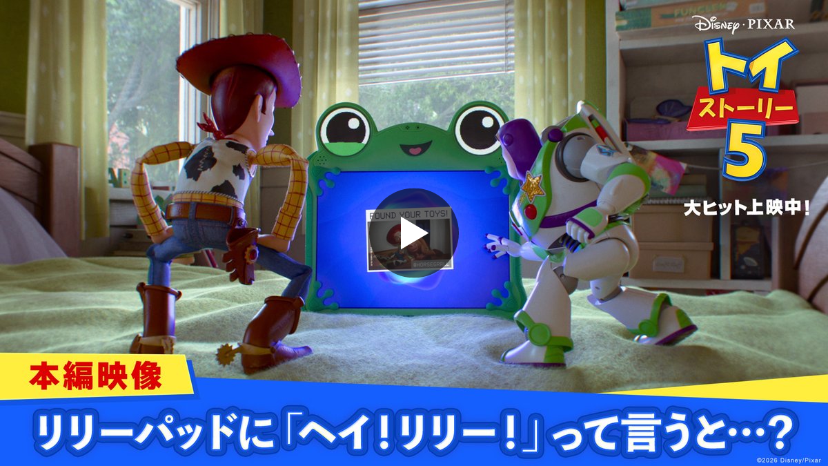 ディズニー・スタジオ（アニメーション）公式 on X: 