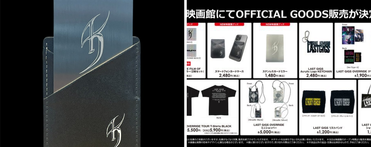 HIMURO.COM SHOP on X: 