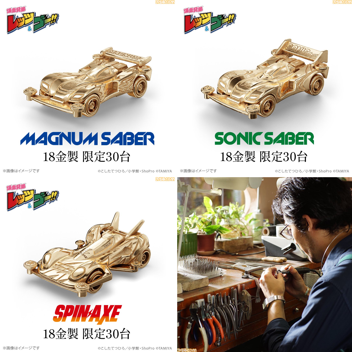 ファミ通.com on X: 