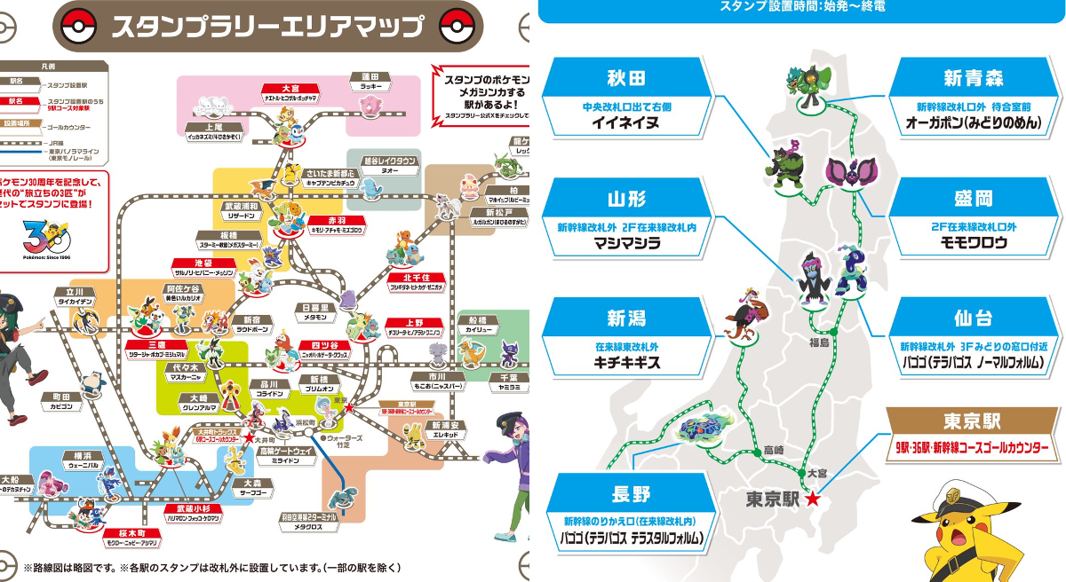 ポケモン公式 on X: 