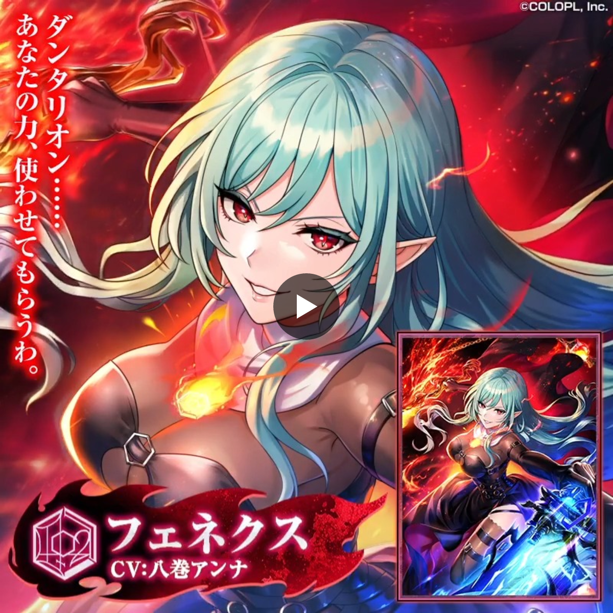 公式】クイズRPG 魔法使いと黒猫のウィズ on X: 